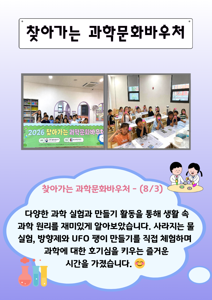 fc26c3d1de6cd38dd4005cf468c2a7c6_1788415700_0152.png